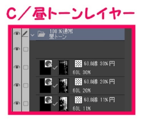 【マンガ背景用素材】【新宿】靖国通り⑧【夜/昼/トーンなしセット】【3変化対応】【zip転送で中身はclipファィル】