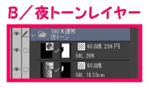 【マンガ背景用素材】【新宿】靖国通り⑧【夜/昼/トーンなしセット】【3変化対応】【zip転送で中身はclipファィル】