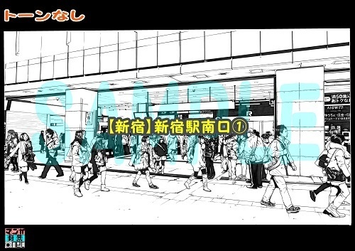 【マンガ背景用素材】【新宿】新宿駅南口①【夜/昼/トーンなしセット】【3変化対応】【zip転送で中身はclipファィル】