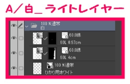 【マンガ背景用素材】【新宿】新宿駅南口①【夜/昼/トーンなしセット】【3変化対応】【zip転送で中身はclipファィル】