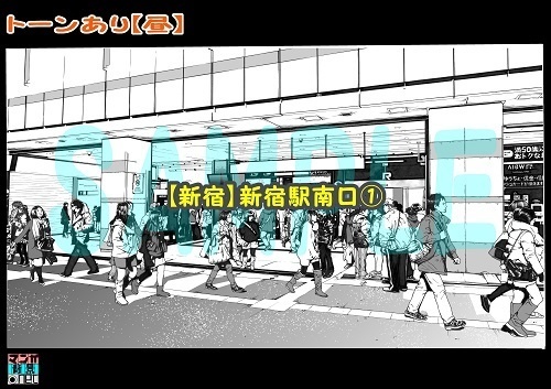 【マンガ背景用素材】【新宿】新宿駅南口①【夜/昼/トーンなしセット】【3変化対応】【zip転送で中身はclipファィル】