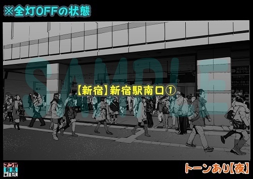 【マンガ背景用素材】【新宿】新宿駅南口①【夜/昼/トーンなしセット】【3変化対応】【zip転送で中身はclipファィル】