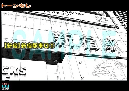 【マンガ背景用素材】【新宿】新宿駅東口①【夜/昼/トーンなしセット】【3変化対応】【zip転送で中身はclipファィル】