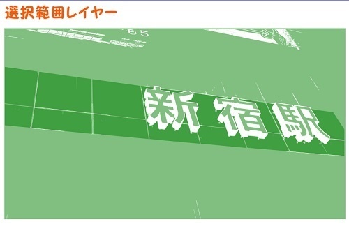 【マンガ背景用素材】【新宿】新宿駅東口①【夜/昼/トーンなしセット】【3変化対応】【zip転送で中身はclipファィル】