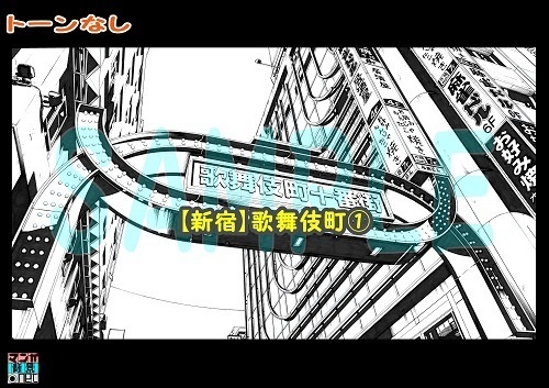 【マンガ背景用素材】【新宿】歌舞伎町①【夜/昼/トーンなしセット】【3変化対応】【zip転送で中身はclipファィル】