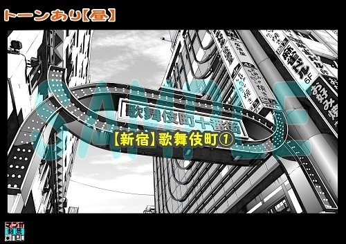 【マンガ背景用素材】【新宿】歌舞伎町①【夜/昼/トーンなしセット】【3変化対応】【zip転送で中身はclipファィル】