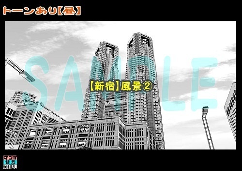 【マンガ背景用素材】【新宿】風景②【夜/昼/トーンなしセット】【3変化対応】【zip転送で中身はclipファィル】