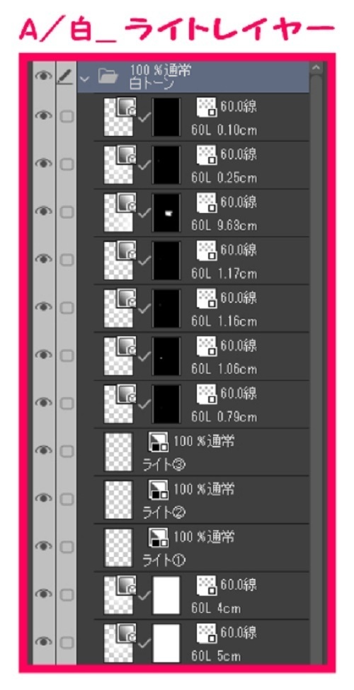 【マンガ背景用素材】【新宿】風景②【夜/昼/トーンなしセット】【3変化対応】【zip転送で中身はclipファィル】