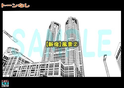 【マンガ背景用素材】【新宿】風景②【夜/昼/トーンなしセット】【3変化対応】【zip転送で中身はclipファィル】