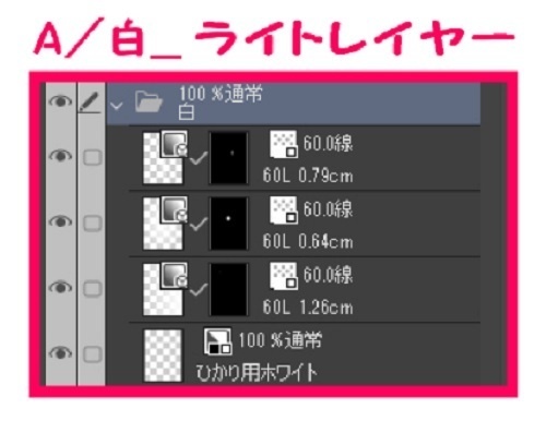 【マンガ背景用素材】【電車】踏み切り⑥【夜/昼/トーンなしセット】【3変化対応】【zip転送で中身はclipファィル】