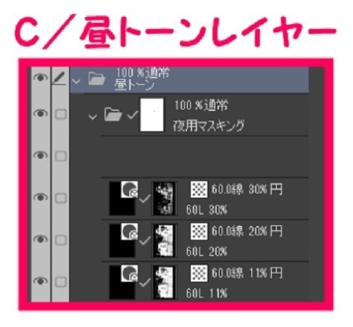 【マンガ背景用素材】【電車】踏み切り⑥【夜/昼/トーンなしセット】【3変化対応】【zip転送で中身はclipファィル】