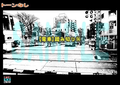【マンガ背景用素材】【電車】踏み切り⑭【夜/昼/トーンなしセット】【3変化対応】【zip転送で中身はclipファィル】