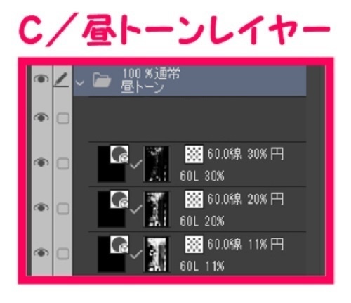 【マンガ背景用素材】【電車】踏み切り⑭【夜/昼/トーンなしセット】【3変化対応】【zip転送で中身はclipファィル】