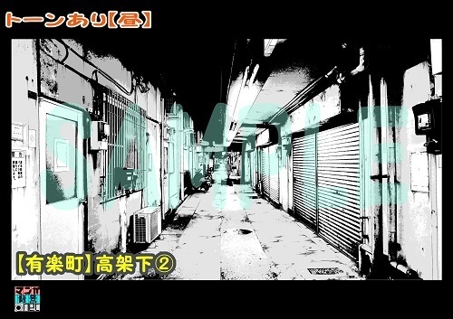 【マンガ背景用素材】【有楽町】高架下②【夜/昼/トーンなしセット】【3変化対応】【zip転送で中身はclipファィル】