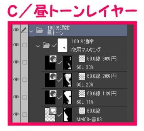 【マンガ背景用素材】【有楽町】高級ホテル②【夜/昼/トーンなしセット】【3変化対応】【zip転送で中身はclipファィル】