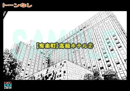 【マンガ背景用素材】【有楽町】高級ホテル②【夜/昼/トーンなしセット】【3変化対応】【zip転送で中身はclipファィル】