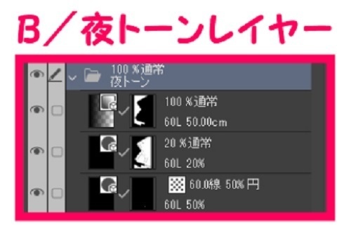 【マンガ背景用素材】【有楽町】高級ホテル①【夜/昼/トーンなしセット】【3変化対応】【zip転送で中身はclipファィル】