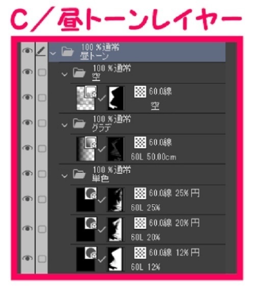 【マンガ背景用素材】【有楽町】高級ホテル①【夜/昼/トーンなしセット】【3変化対応】【zip転送で中身はclipファィル】