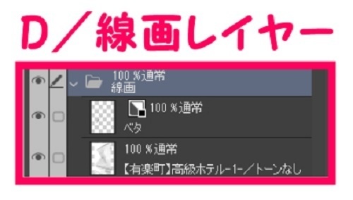 【マンガ背景用素材】【有楽町】高級ホテル①【夜/昼/トーンなしセット】【3変化対応】【zip転送で中身はclipファィル】