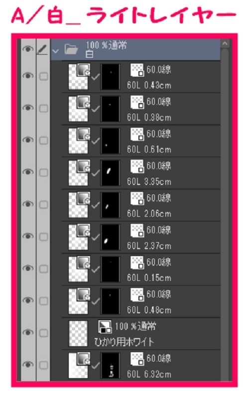 【マンガ背景用素材】【有楽町】高架下③【夜/昼/トーンなしセット】【3変化対応】【zip転送で中身はclipファィル】