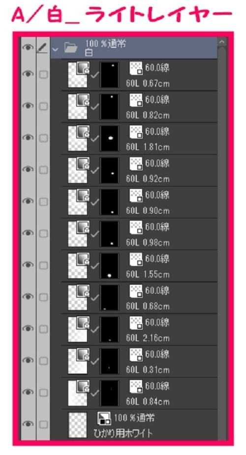 【マンガ背景用素材】【有楽町】風景⑥【夜/昼/トーンなしセット】【3変化対応】【zip転送で中身はclipファィル】