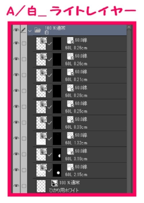 【マンガ背景用素材】【東京駅】高層ビル⑤【夜/昼/トーンなしセット】【3変化対応】【zip転送で中身はclipファィル】