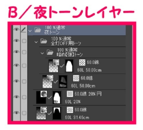 【マンガ背景用素材】【東京駅】高層ビル⑤【夜/昼/トーンなしセット】【3変化対応】【zip転送で中身はclipファィル】