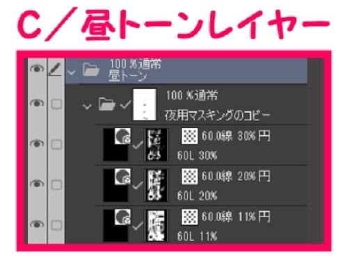 【マンガ背景用素材】【電車】駅_改札口①【夜/昼/トーンなしセット】【3変化対応】【zip転送で中身はclipファィル】