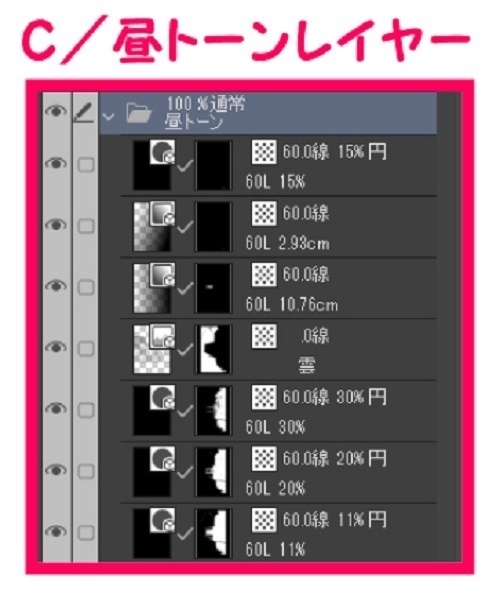 【マンガ背景用素材】【警視庁】本部庁舎⑩【夜/昼/トーンなしセット】【3変化対応】【zip転送で中身はclipファィル】