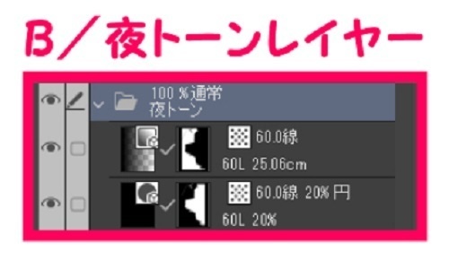 【マンガ背景用素材】【警視庁】本部庁舎⑩【夜/昼/トーンなしセット】【3変化対応】【zip転送で中身はclipファィル】