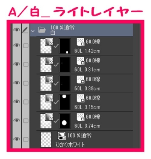 【マンガ背景用素材】【警視庁】本部庁舎⑩【夜/昼/トーンなしセット】【3変化対応】【zip転送で中身はclipファィル】