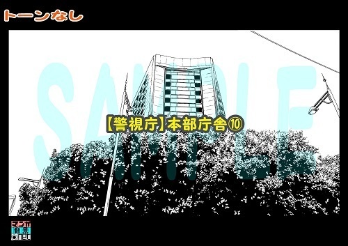 【マンガ背景用素材】【警視庁】本部庁舎⑩【夜/昼/トーンなしセット】【3変化対応】【zip転送で中身はclipファィル】