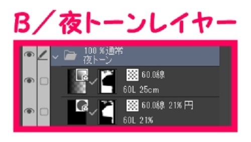 【マンガ背景用素材】【警視庁】本部庁舎⑬【夜/昼/トーンなしセット】【3変化対応】【zip転送で中身はclipファィル】