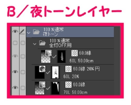 【マンガ背景用素材】【警視庁】本部庁舎③【夜/昼/トーンなしセット】【3変化対応】【zip転送で中身はclipファィル】