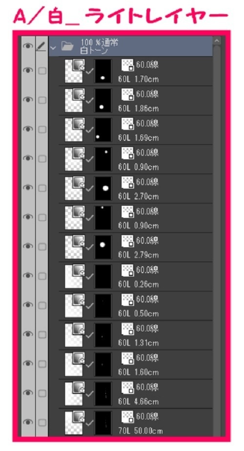 【マンガ背景用素材】【警視庁】本部庁舎③【夜/昼/トーンなしセット】【3変化対応】【zip転送で中身はclipファィル】