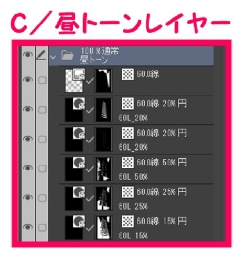 【マンガ背景用素材】【警視庁】本部庁舎③【夜/昼/トーンなしセット】【3変化対応】【zip転送で中身はclipファィル】