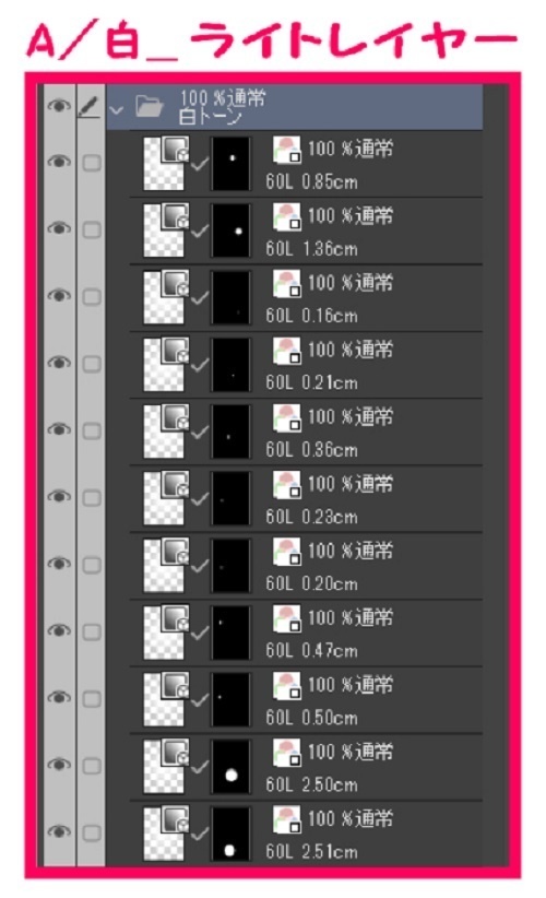 【マンガ背景用素材】【警視庁】本部庁舎②【夜/昼/トーンなしセット】【3変化対応】【zip転送で中身はclipファィル】