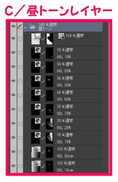 【マンガ背景用素材】【警視庁】本部庁舎②【夜/昼/トーンなしセット】【3変化対応】【zip転送で中身はclipファィル】
