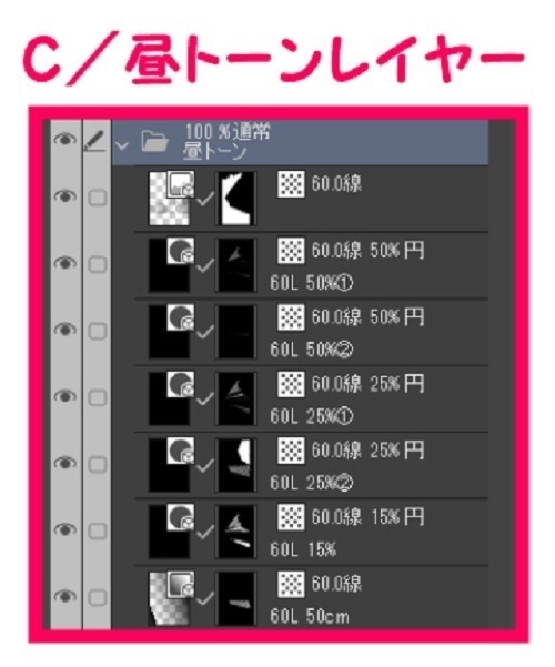 【マンガ背景用素材】【警視庁】本部庁舎①【夜/昼/トーンなしセット】【3変化対応】【zip転送で中身はclipファィル】