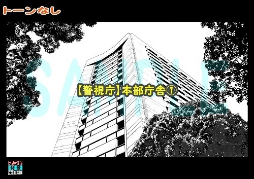 【マンガ背景用素材】【警視庁】本部庁舎①【夜/昼/トーンなしセット】【3変化対応】【zip転送で中身はclipファィル】