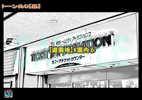 【マンガ背景用素材】【遊園地】K園内⑥【夜/昼/トーンなしセット】【3変化対応】【zip転送で中身はclipファィル】