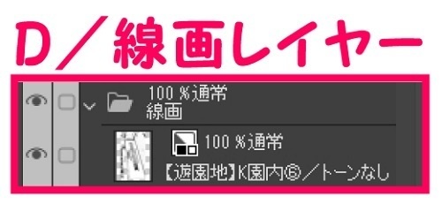 【マンガ背景用素材】【遊園地】K園内⑥【夜/昼/トーンなしセット】【3変化対応】【zip転送で中身はclipファィル】