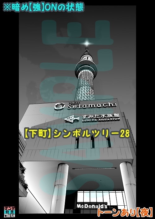 【マンガ背景用素材】【下町】シンボルツリー28【夜/昼/トーンなしセット】【3変化対応】【zip転送で中身はclipファィル】