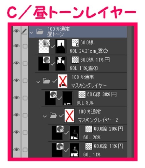 【マンガ背景用素材】【下町】シンボルツリー28【夜/昼/トーンなしセット】【3変化対応】【zip転送で中身はclipファィル】