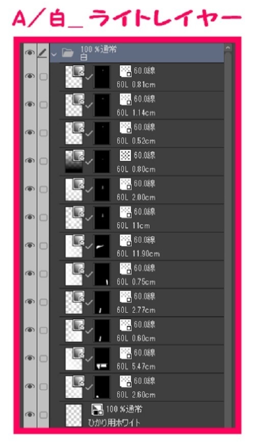 【マンガ背景用素材】【下町】シンボルツリー28【夜/昼/トーンなしセット】【3変化対応】【zip転送で中身はclipファィル】