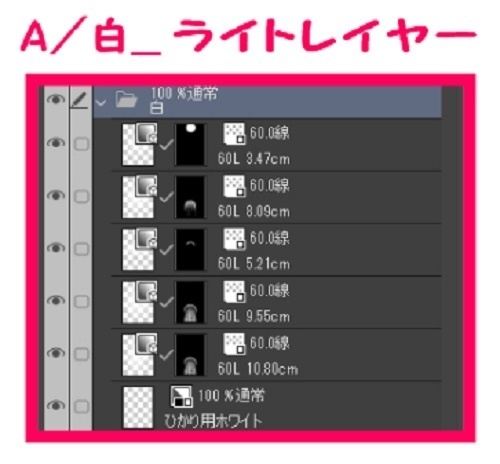 【マンガ背景用素材】【下町】シンボルツリー_粋②【夜/昼/トーンなしセット】【3変化対応】【zip転送で中身はclipファィル】