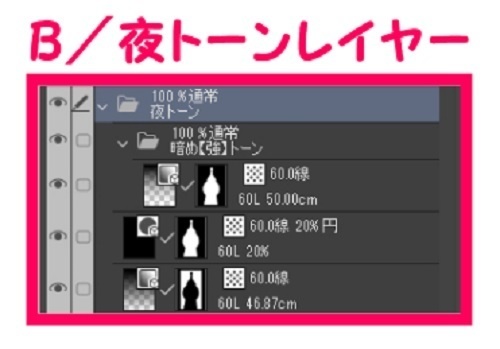 【マンガ背景用素材】【下町】シンボルツリー_粋②【夜/昼/トーンなしセット】【3変化対応】【zip転送で中身はclipファィル】