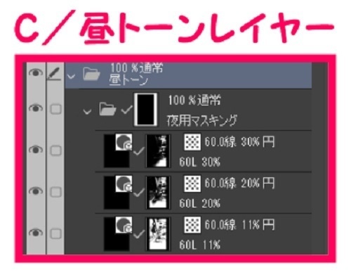 【マンガ背景用素材】【下町】SM商店街⑤【夜/昼/トーンなしセット】【3変化対応】【zip転送で中身はclipファィル】