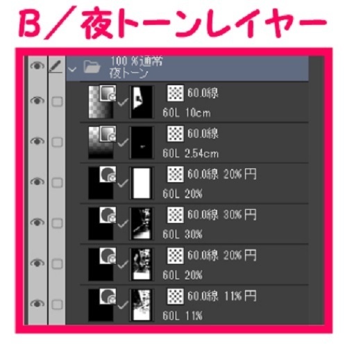 【マンガ背景用素材】【下町】SM商店街⑤【夜/昼/トーンなしセット】【3変化対応】【zip転送で中身はclipファィル】