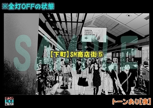 【マンガ背景用素材】【下町】SM商店街⑤【夜/昼/トーンなしセット】【3変化対応】【zip転送で中身はclipファィル】